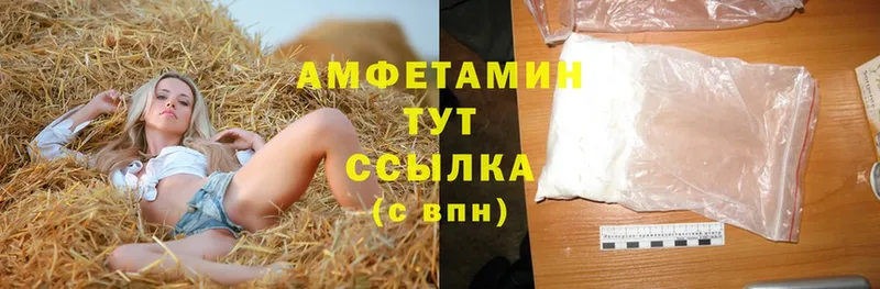 Amphetamine VHQ  закладки  Аксай 