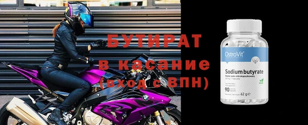 соль курить ск Верея